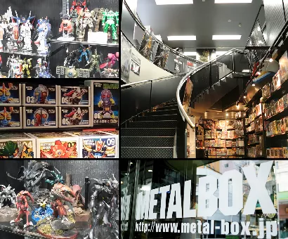 METALBOX