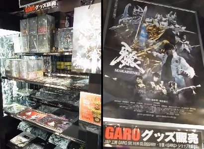METALBOX