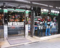 METALBOX