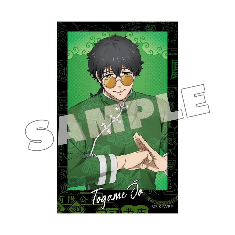 予約2025年04月】WIND BREAKER フォトカードセット カンフー YTE