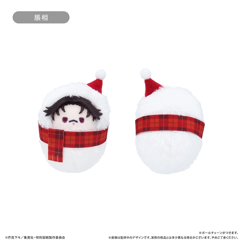 予約2026年05月】呪術廻戦 くるみたぴぬい Winter Ver. 脹相 タピオカ