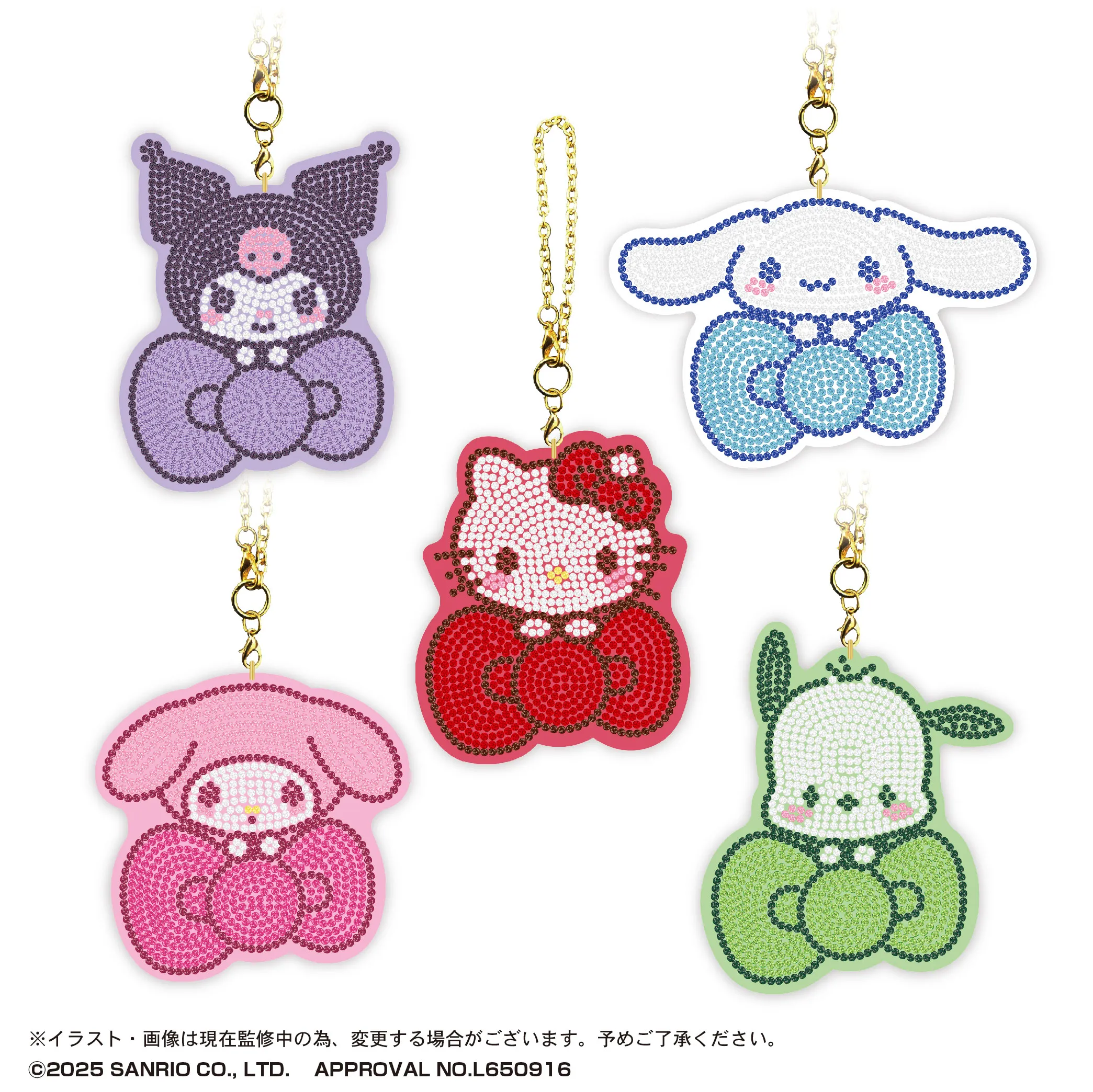 予約2025年04月】サンリオキャラクターズ ジュエリーマスコット11 30