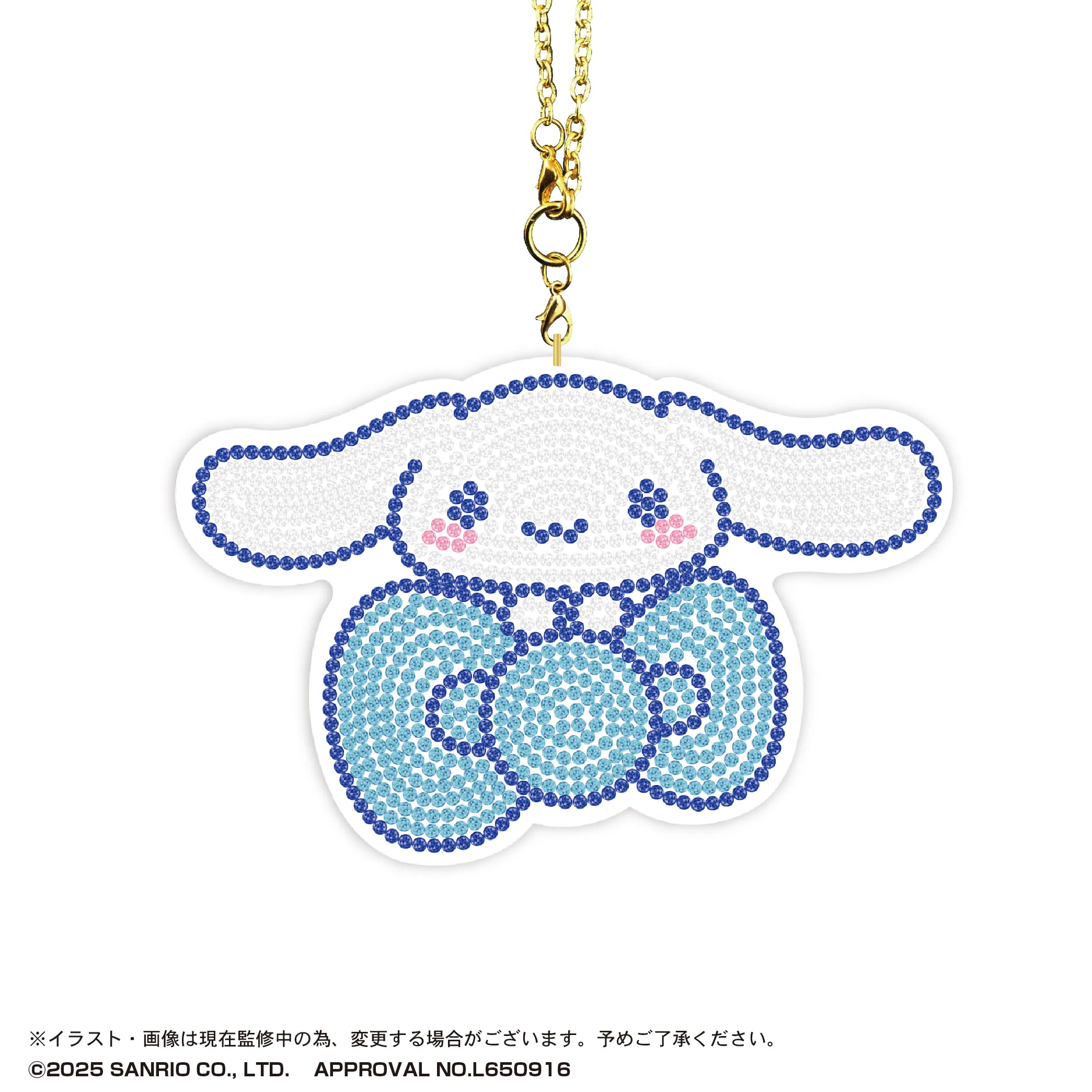 RC71L-Z1E512 15日以降の発送になります ぴたっとふれんず｜サンリオ