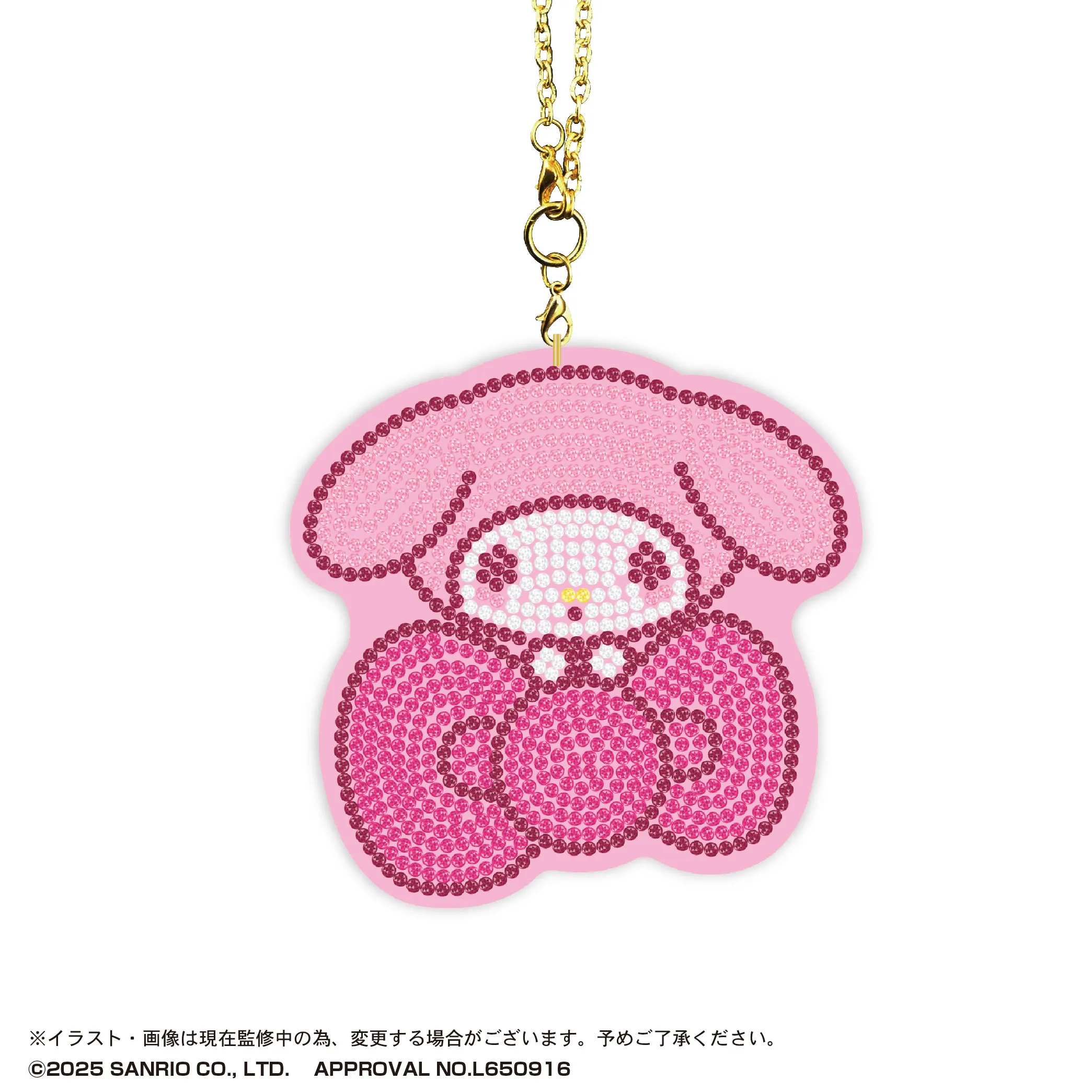 RC71L-Z1E512 15日以降の発送になります sanrio きせかえお洋服M 着物セット（ぴたっとふれんず） : サンリオ