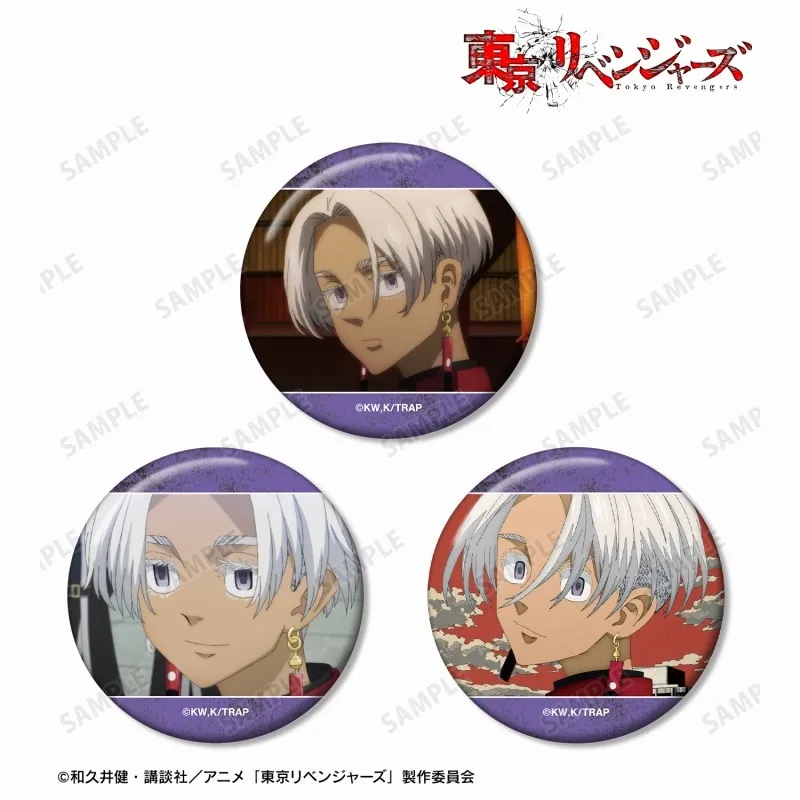 予約2025年04月】TVアニメ『東京リベンジャーズ』 黒川 イザナ 場面写