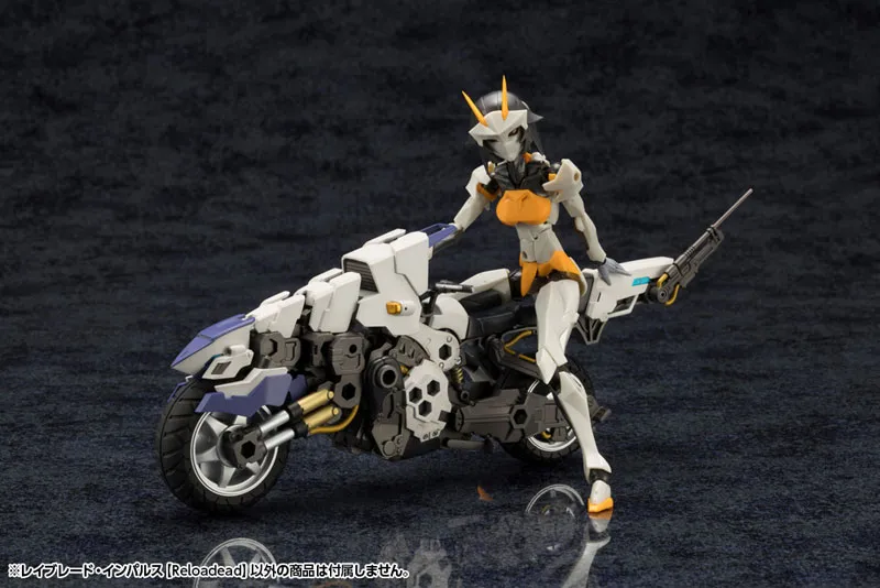 予約2024年5月】ヘキサギア レイブレード・インパルス[Reloadead