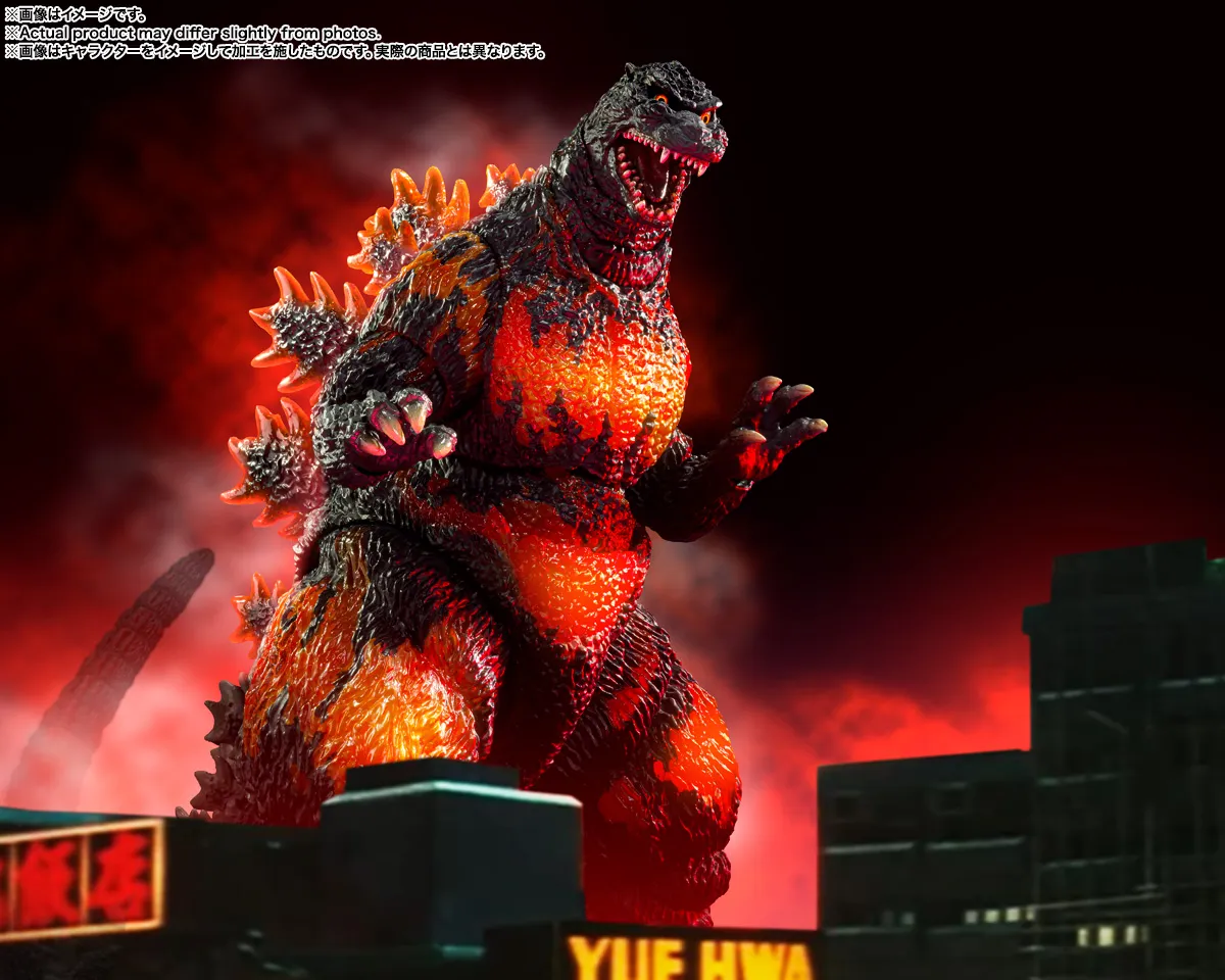 S.H.モンスターアーツ●ゴジラ(1995)70周年特別記念Ver. フィギュア: ゴジラ S.H.MonsterArts ゴジラ （1995） 70周年