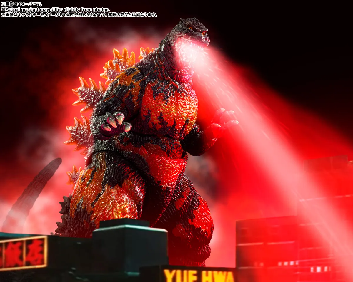 予約2025年07月発売】S.H.MonsterArts ゴジラ (1995) 70周年特別