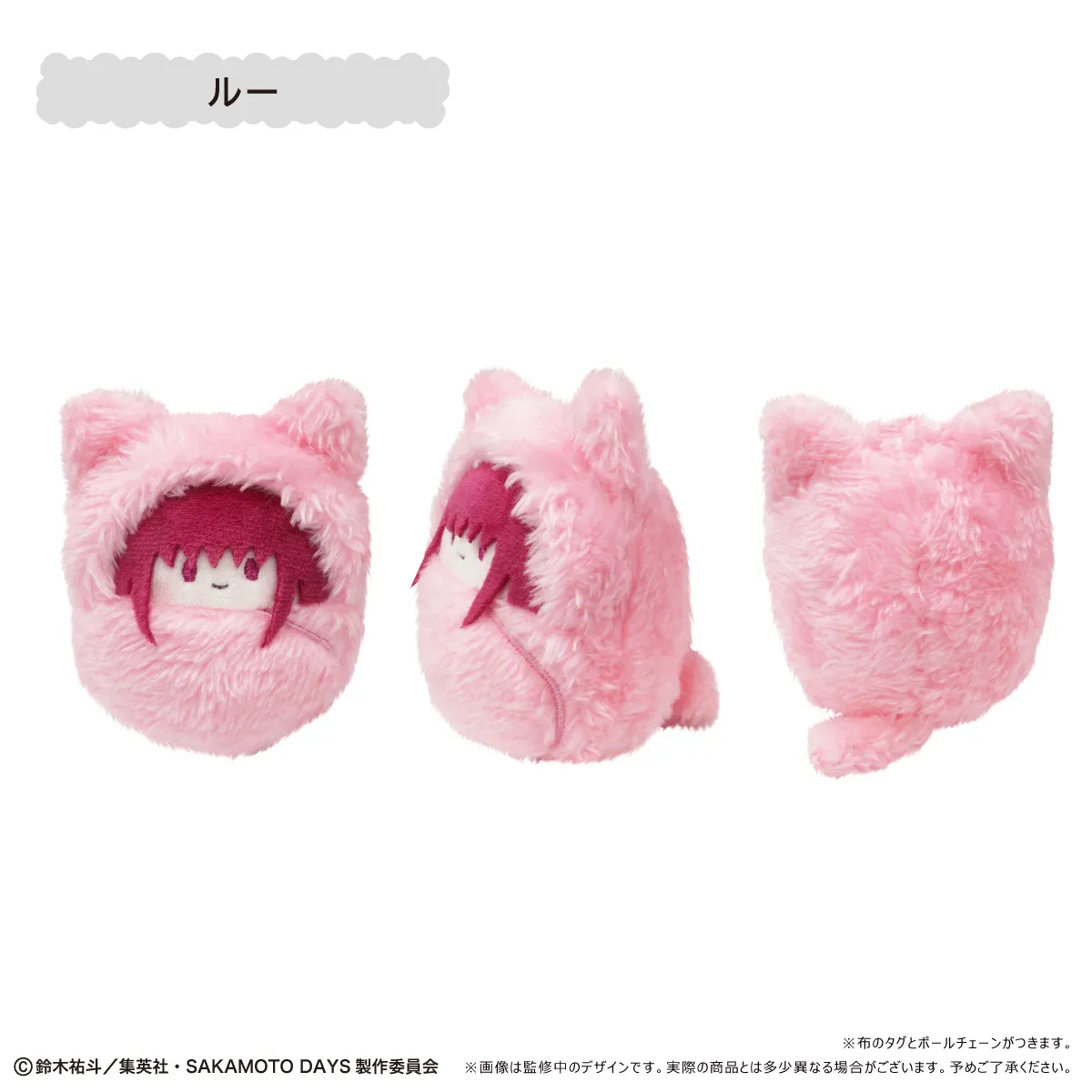 予約2025年02月】SAKAMOTO DAYS くるみたぴぬい 7パック入りBOX