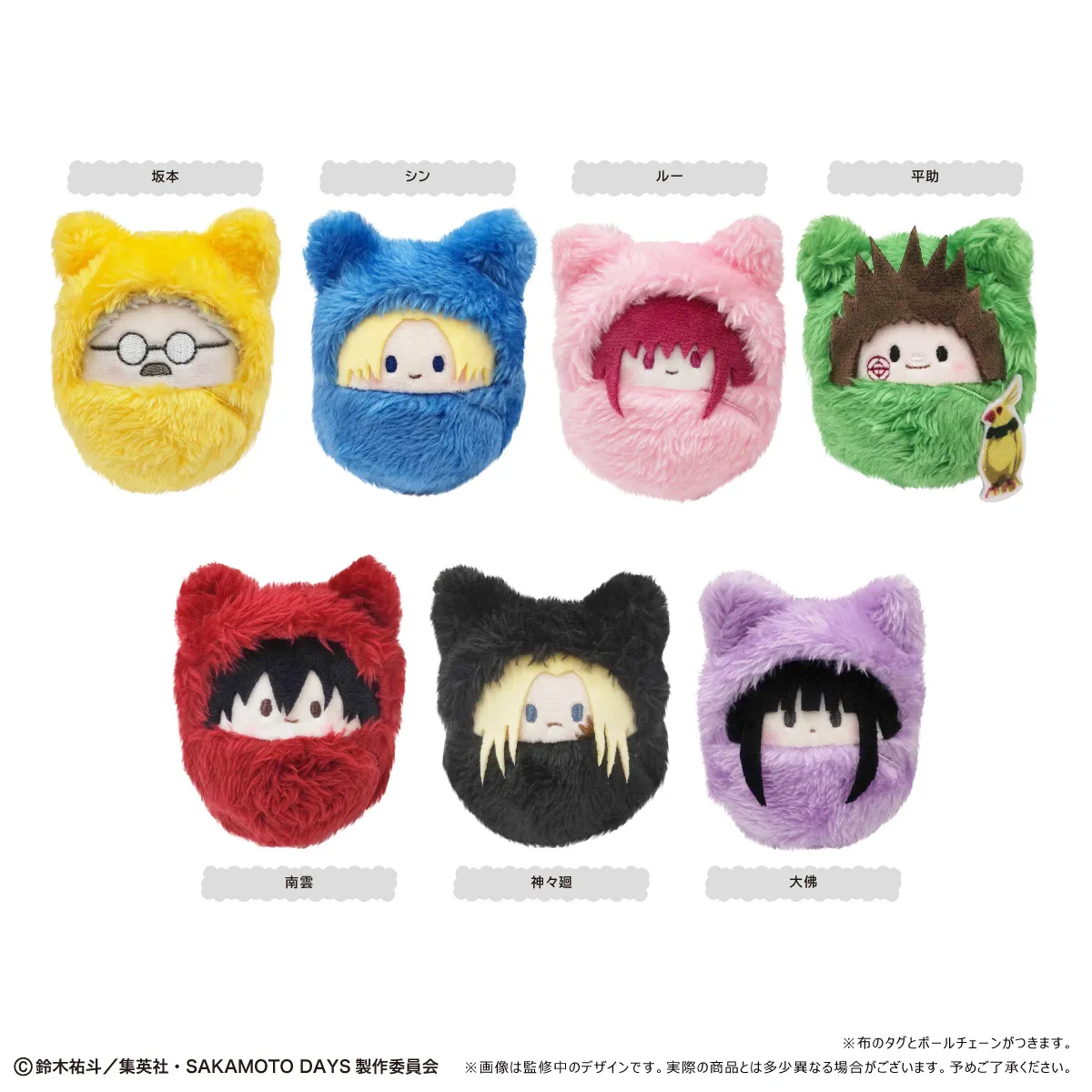 [Reservation 2025/02] SAKAMOTO DAYS Kurumi Tappinui 7 Pack Box Tapioca