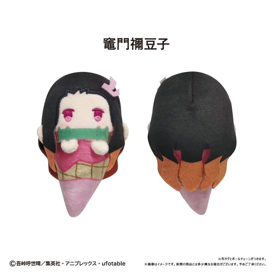 予約2025年06月】鬼滅の刃 アイスたぴぬい Vol.1 5パック入りBOX