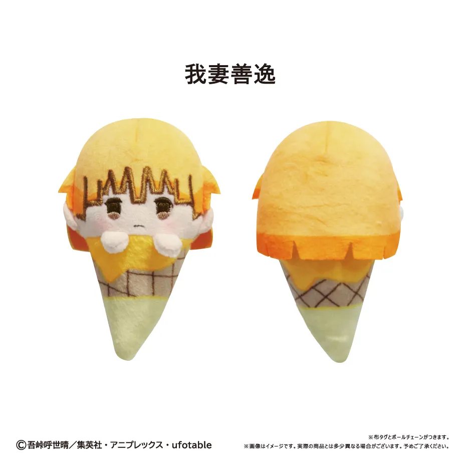 予約2025年06月】鬼滅の刃 アイスたぴぬい Vol.1 5パック入りBOX