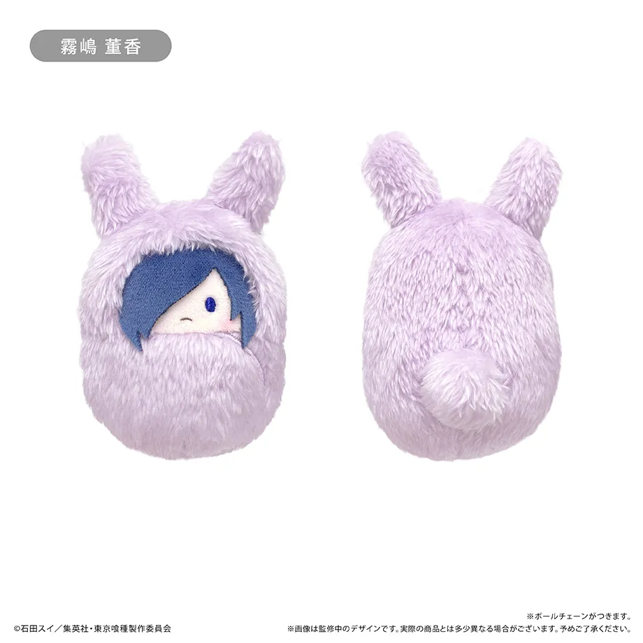 東京喰種　トーキョーグール　ピコぬい　1&2 10種　10点　コンプセット 商品検索｜株式会社フクヤ│プライズ・アニメ・雑貨
