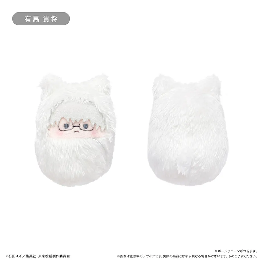 タピオカ様　東京喰種　バラ売り 予約2025年06月】東京喰種トーキョーグール くるみたぴぬい 6