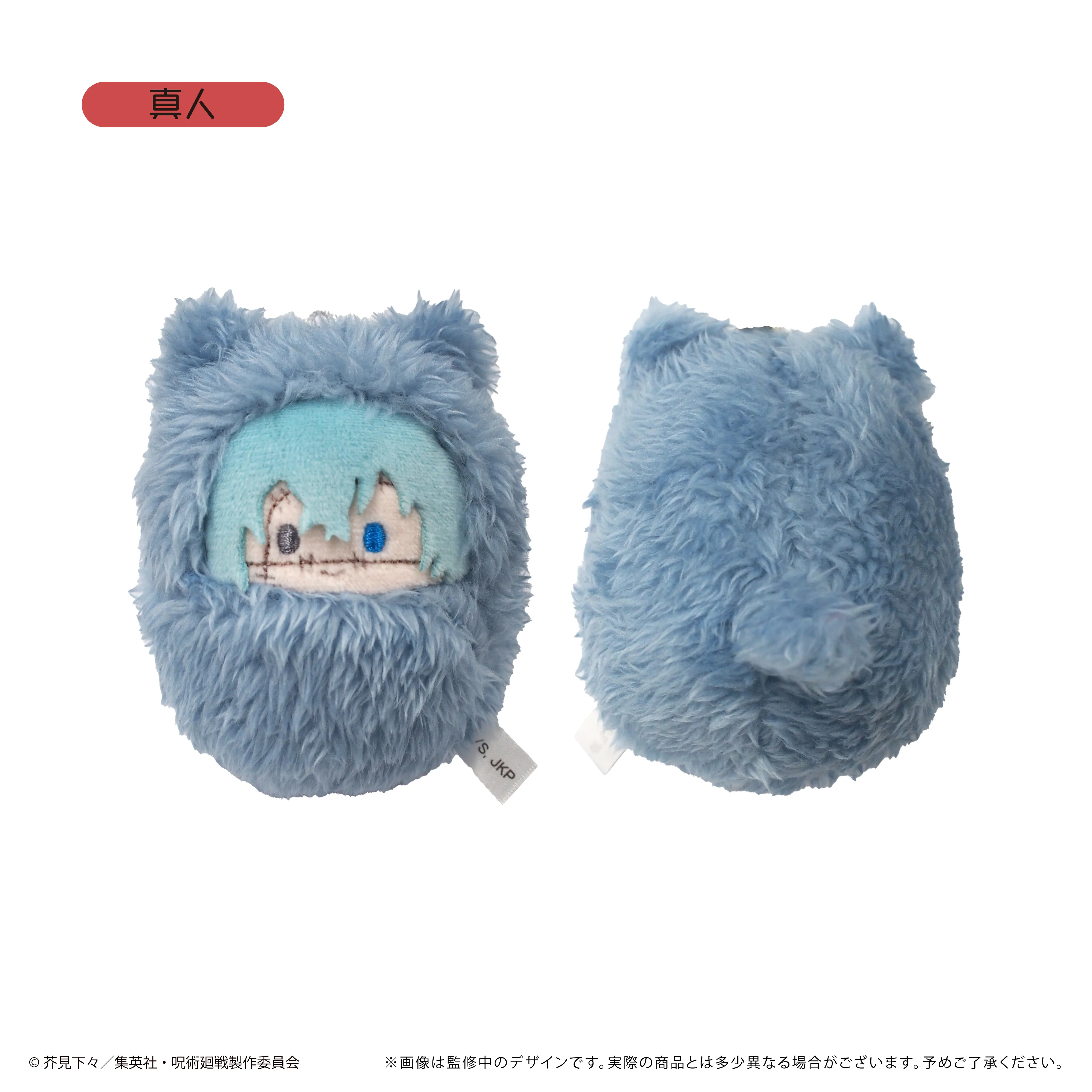 呪術　くるみたぴぬい　大人、高専 Amazon.co.jp: TVアニメ「呪術廻戦」 くるみたぴぬいVol.1 8個