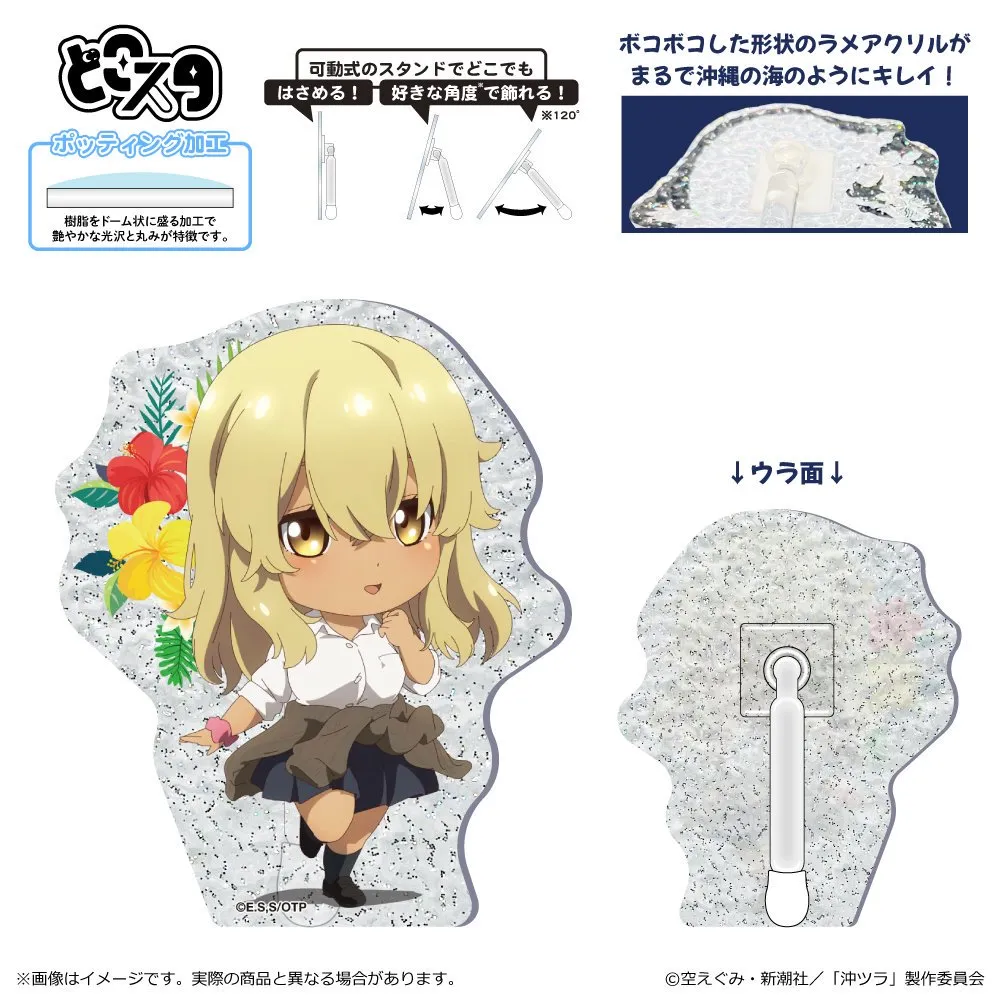 予約2025年03月】沖縄で好きになった子が方言すぎてツラすぎる どこ