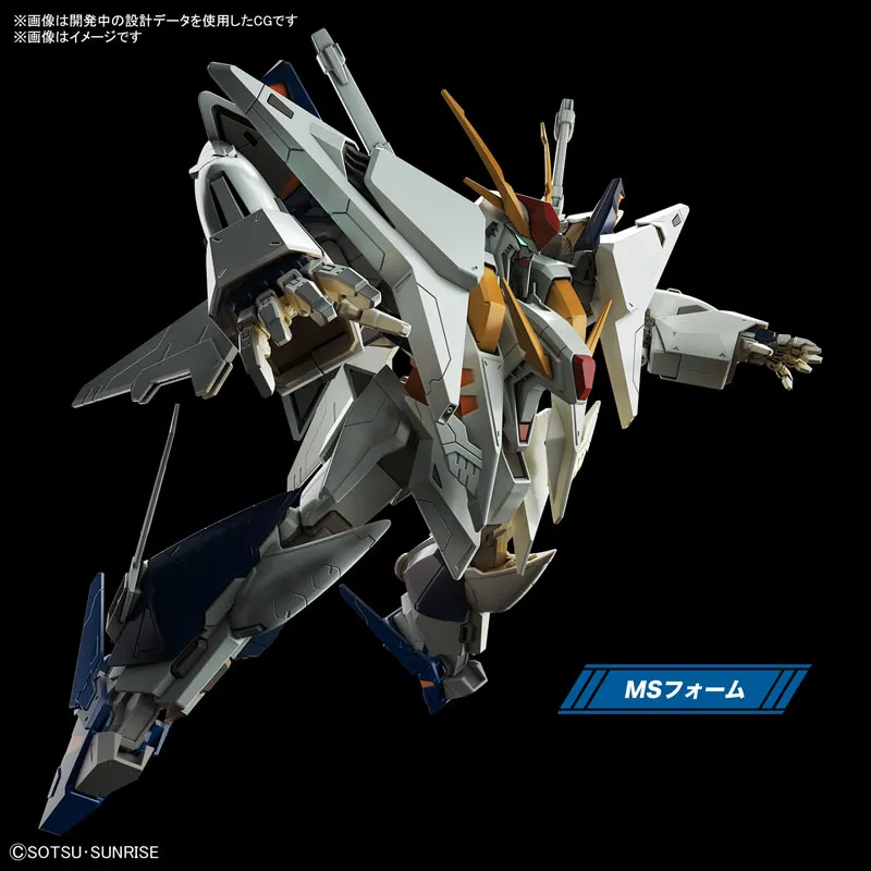 HGUC 機動戦士ガンダム 閃光のハサウェイ Ξガンダム(クスィー