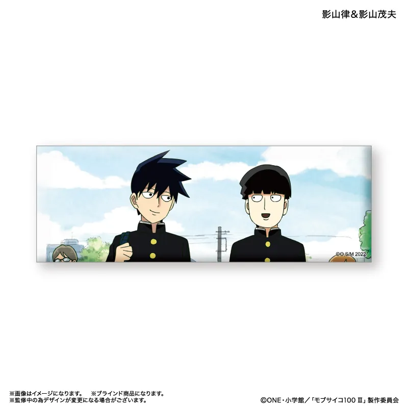 予約2025年03月】モブサイコ100III トレーディングロング缶バッジ 10