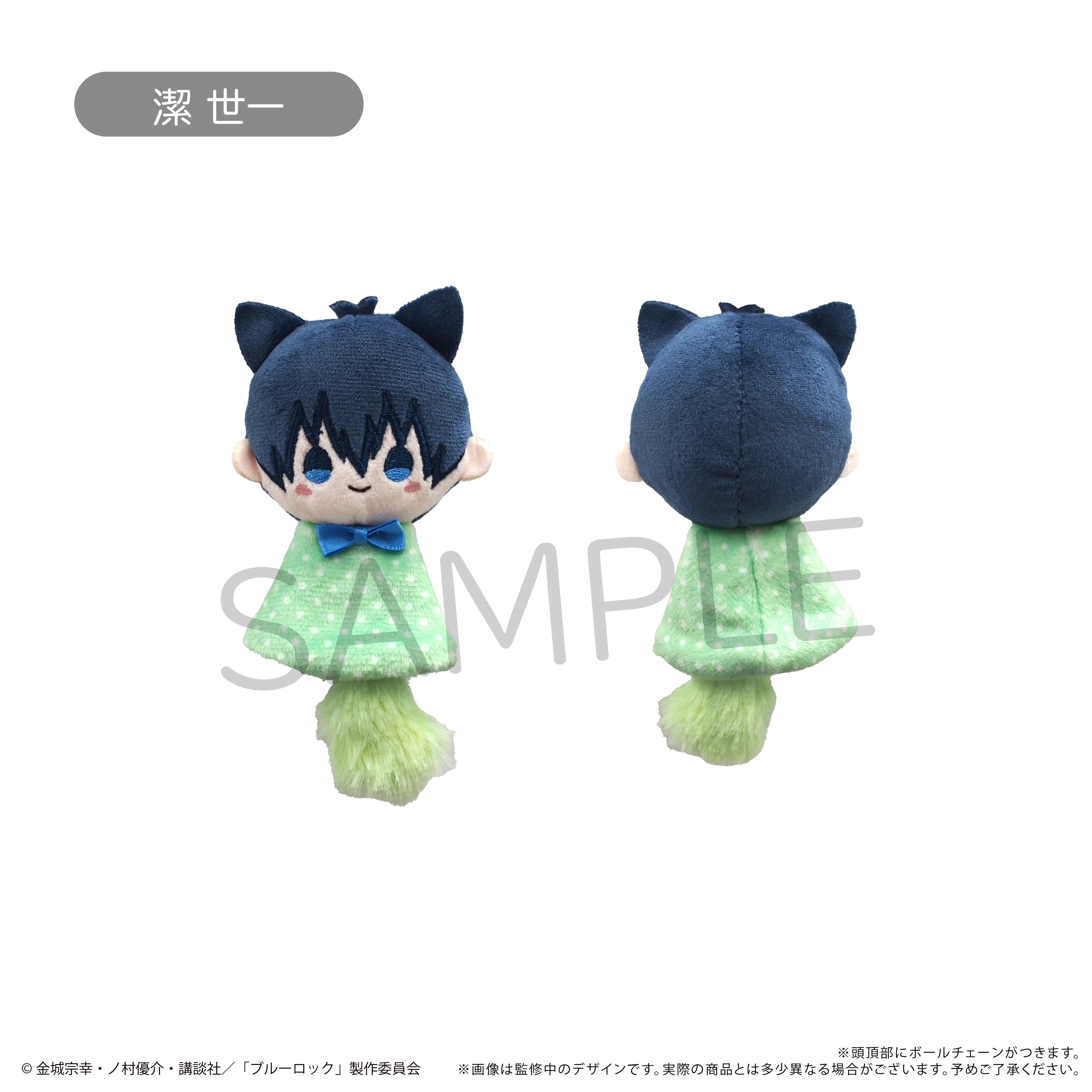 たぴ 予約2025年06月】ブルーロック てるてるたぴぬい 8パック入りBOX