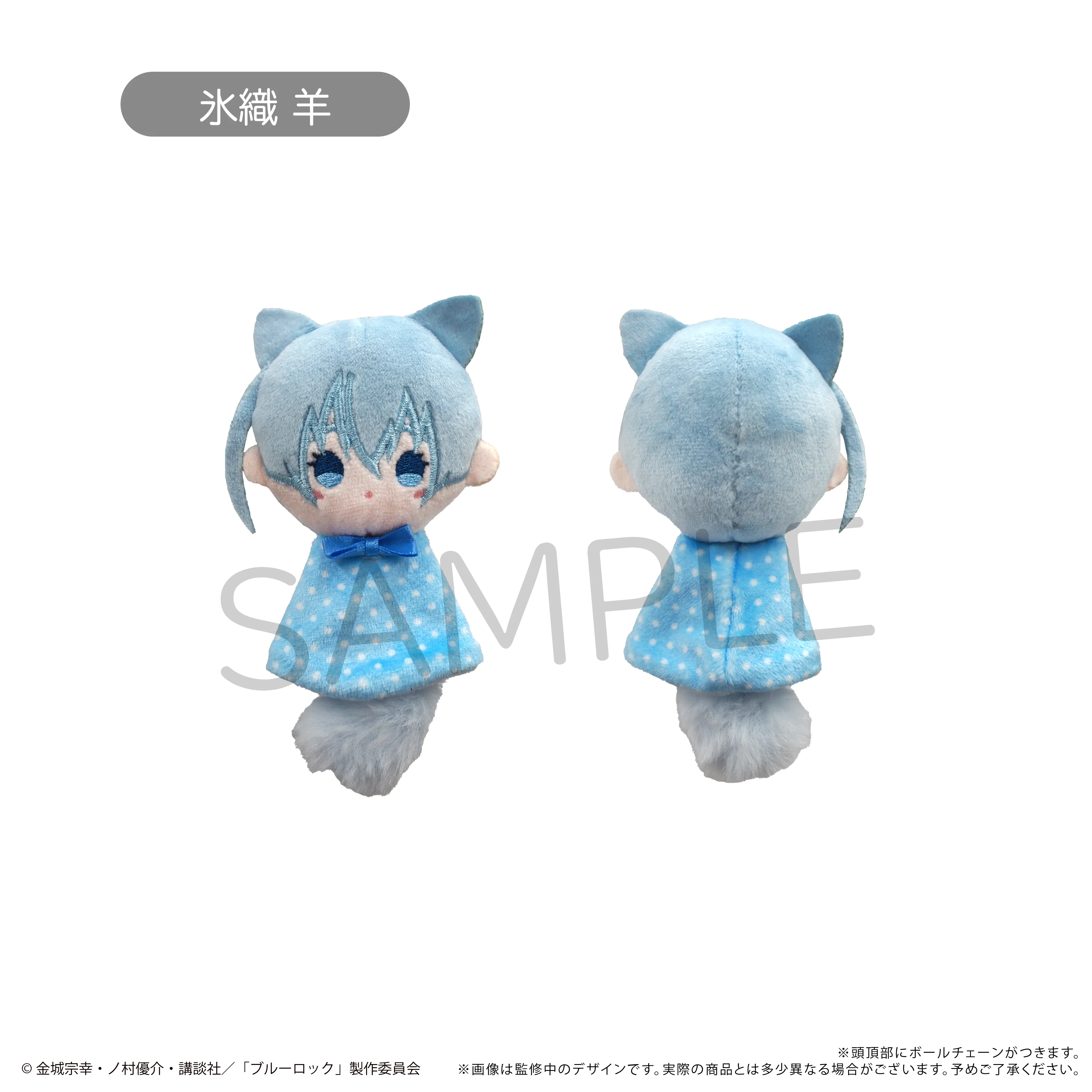 ブルーロック AGF タピオカ たぴぬい 61RyZrK3SxL._AC_UL210_SR210,