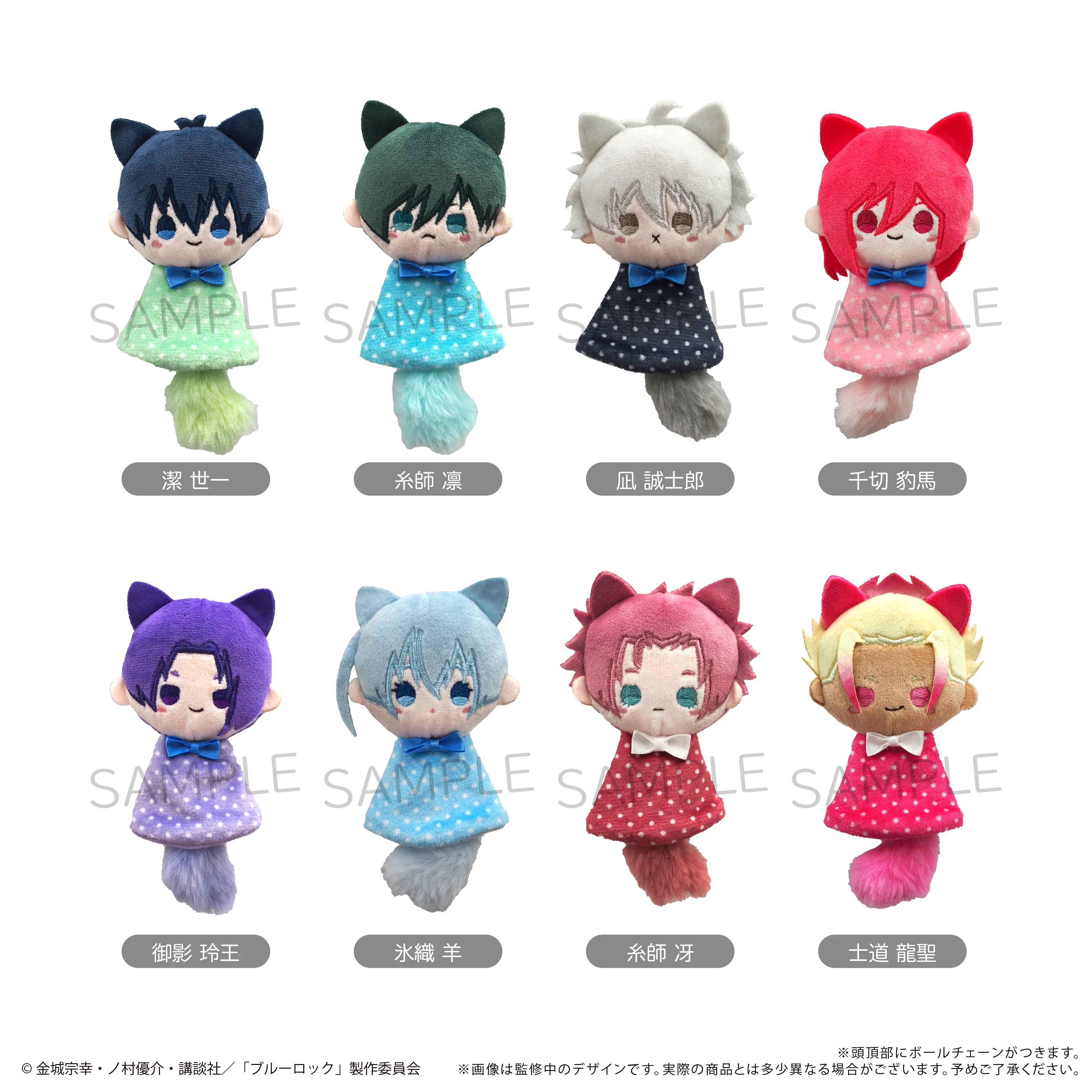 【未開封】ブルーロック カップケーキたぴぬい 全8種 BOX Amazon.co.jp: TVアニメ『ブルーロック』 カップケーキたぴぬい