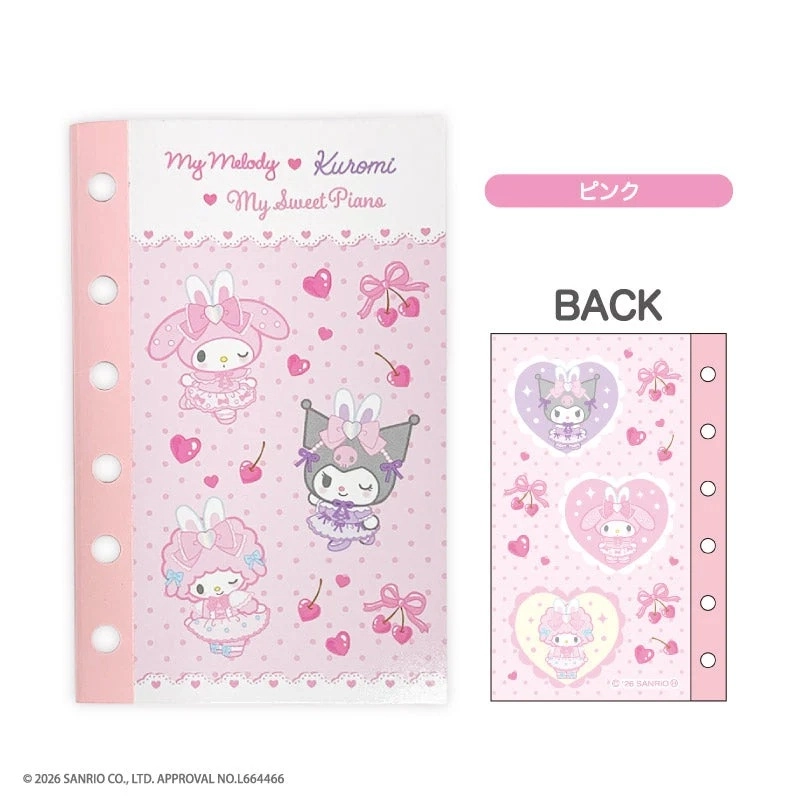 予約2026年05月】マイメロディ?クロミ?マイスウィートピアノ シール帳