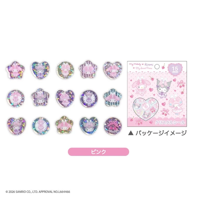 予約2026年05月】マイメロディ?クロミ?マイスウィートピアノ