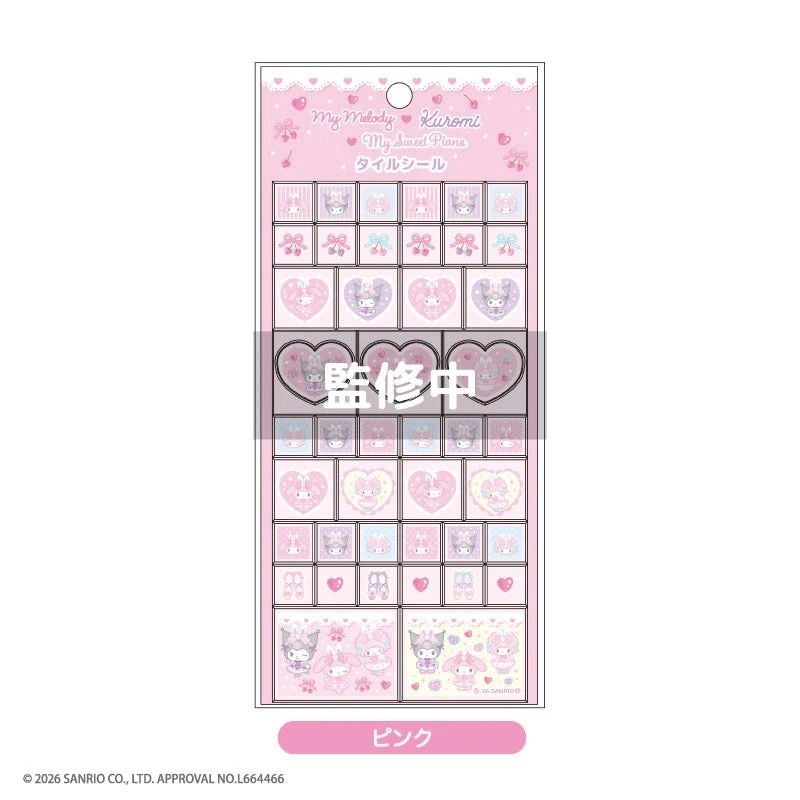 予約2026年05月】マイメロディ♡クロミ♡マイスウィートピアノ タイル