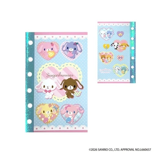 予約2026年05月】シュガーバニーズ シール帳 ブルー ティー・シー