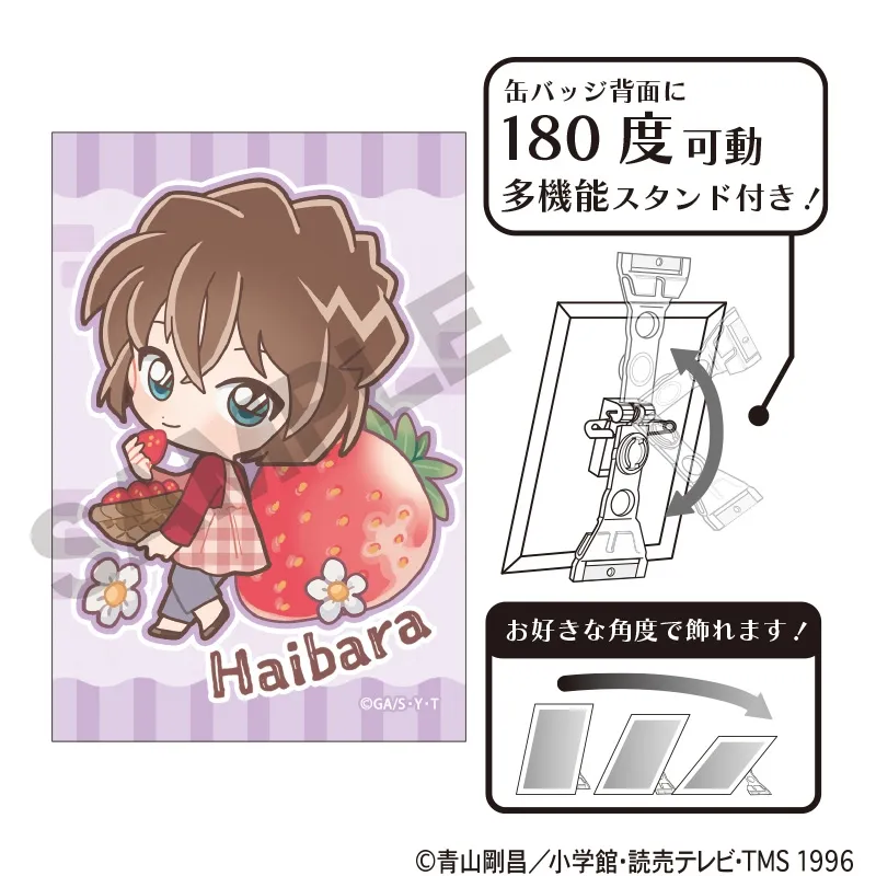 予約2025年03月】名探偵コナン アート缶バッジ 灰原哀 きゃらペコ