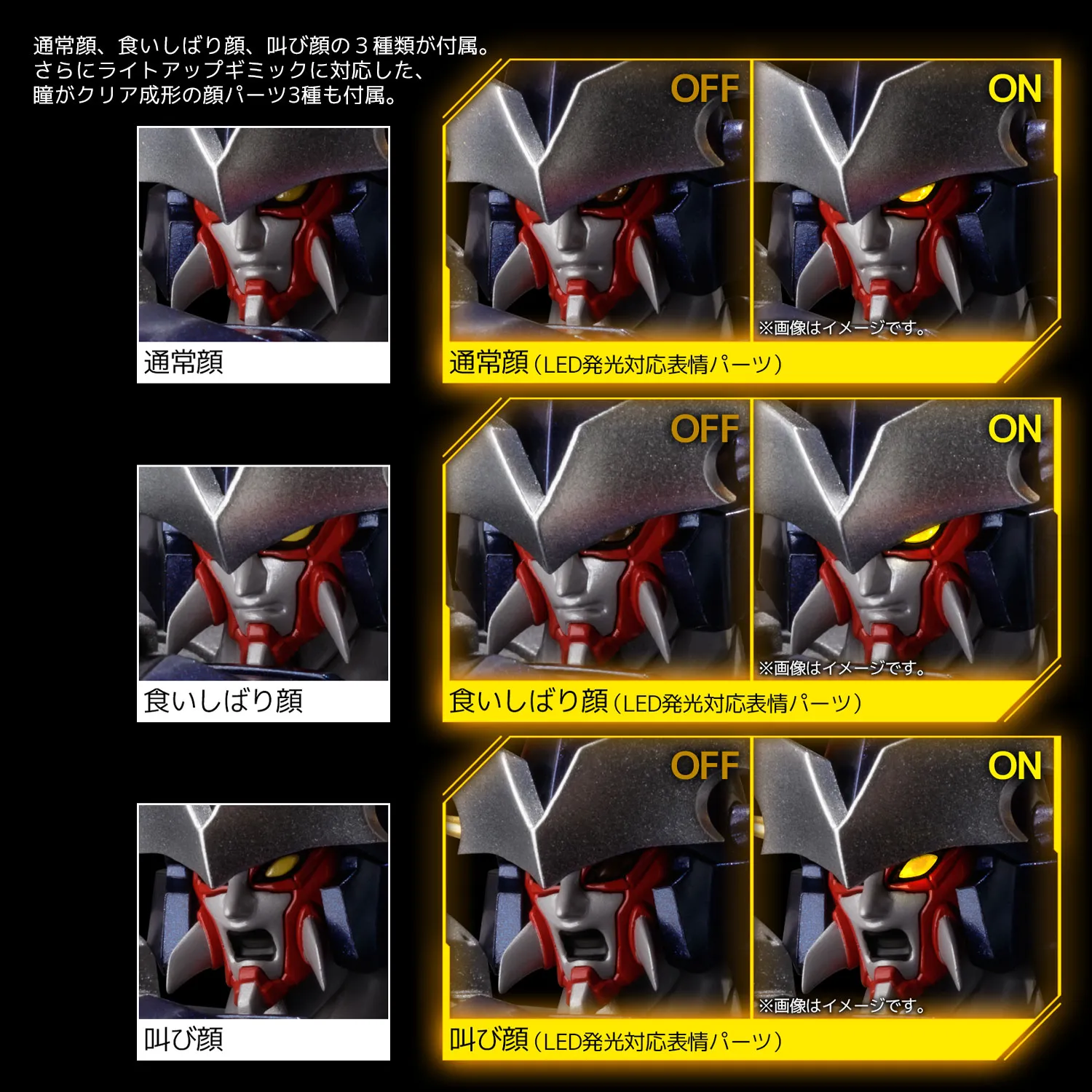 予約2024年9月】RIOBOT スーパーロボット大戦OGシリーズ
