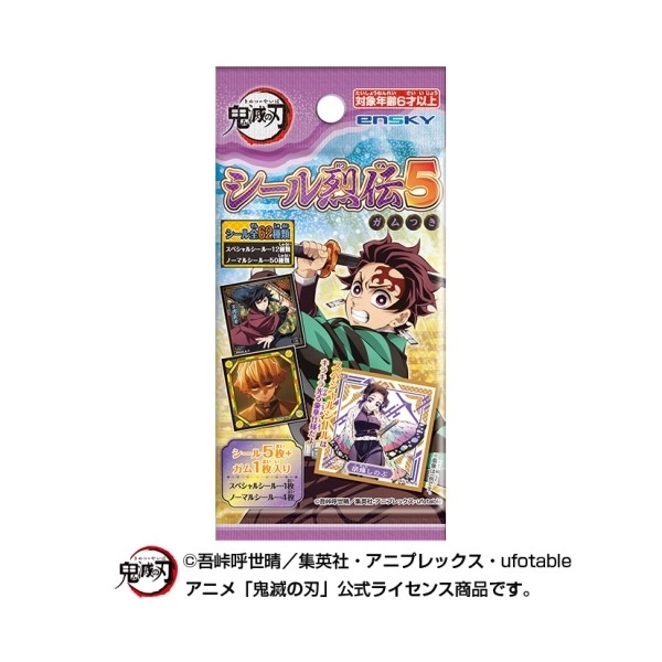 〈希少〉豪華50枚！NARUTO シール烈伝2 未開封5パック 絶版 希少〉豪華50枚！NARUTO シール烈伝2 未開封5パック 絶版 - メルカリ