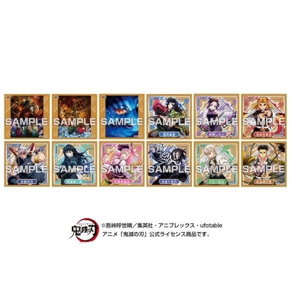 予約2026年04月】鬼滅の刃 シール烈伝5 ガムつき 20パック入りBOX