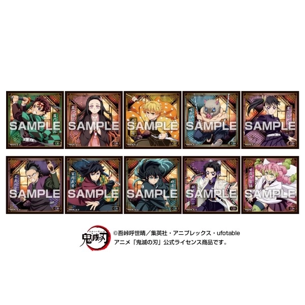 予約2026年04月】鬼滅の刃 シール烈伝5 ガムつき 20パック入りBOX