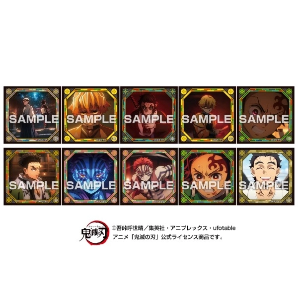 予約2026年04月】鬼滅の刃 シール烈伝5 ガムつき 20パック入りBOX