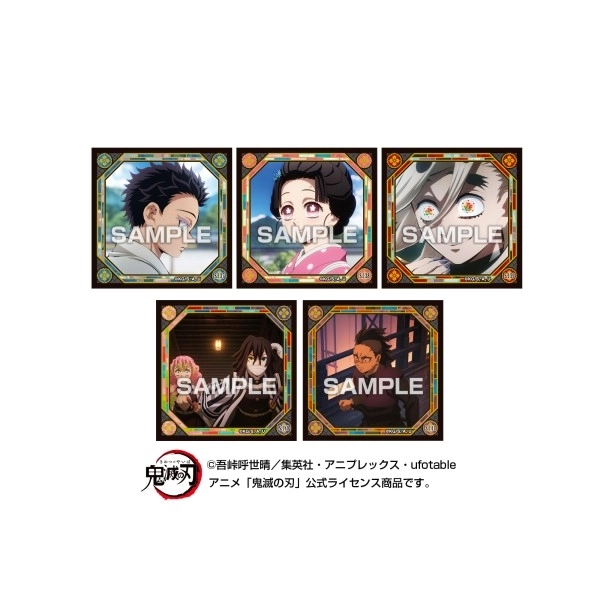 予約2026年04月】鬼滅の刃 シール烈伝5 ガムつき 20パック入りBOX