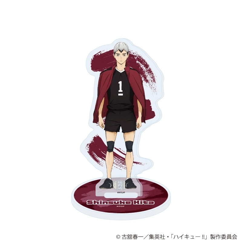 予約2026年03月】アクリルスタンド「ハイキュー！！」21/北 信介 A3