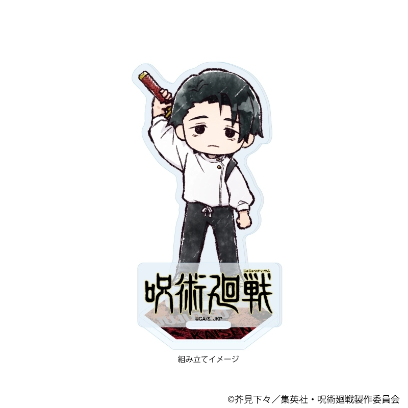 予約2026年03月】アクリルスタンドプレート「呪術廻戦」38/乙骨憂太