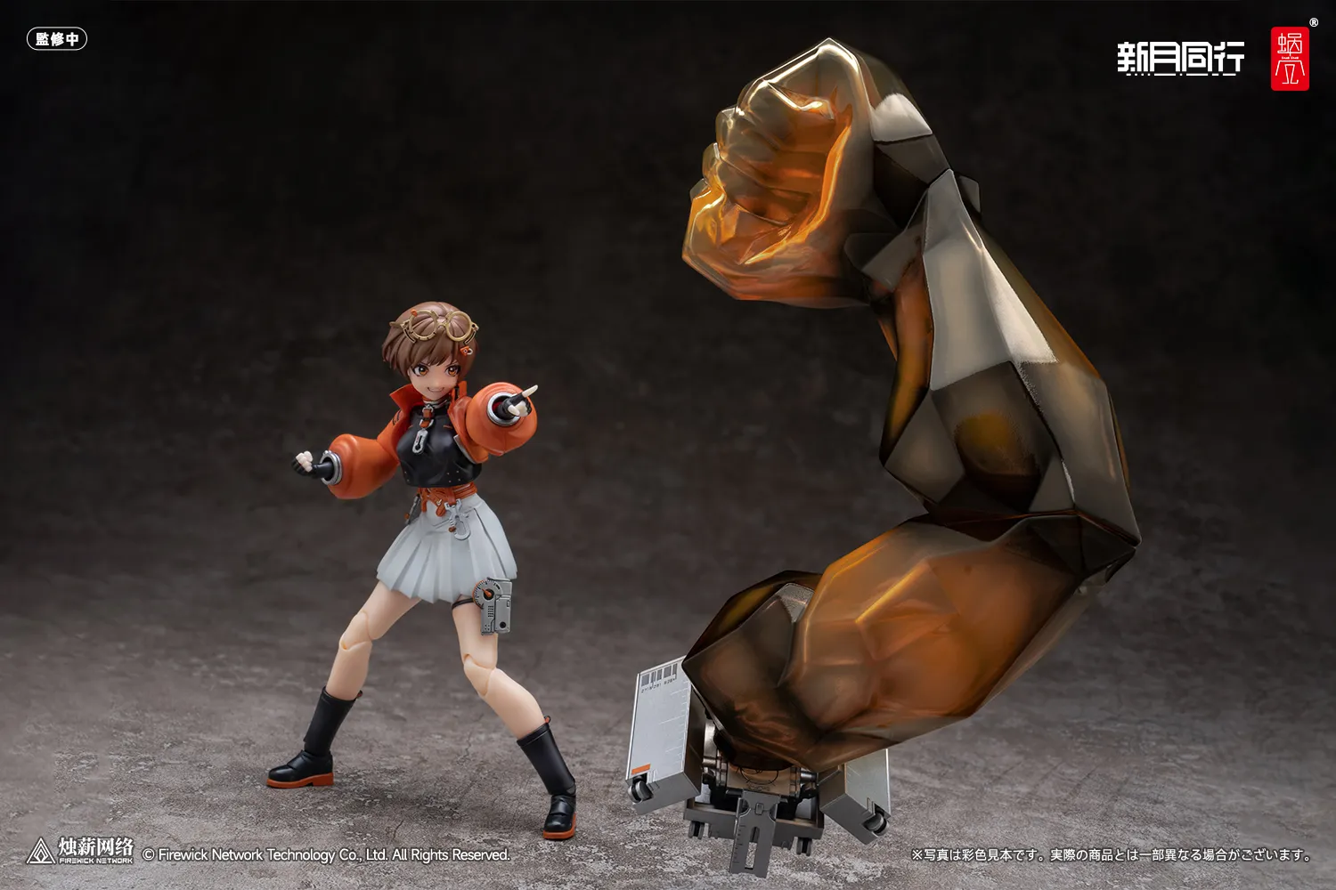 レジェンドアイテムズギャラリー 楽天市場】アゾン レーベルショップ秋葉原オープン8周年記念