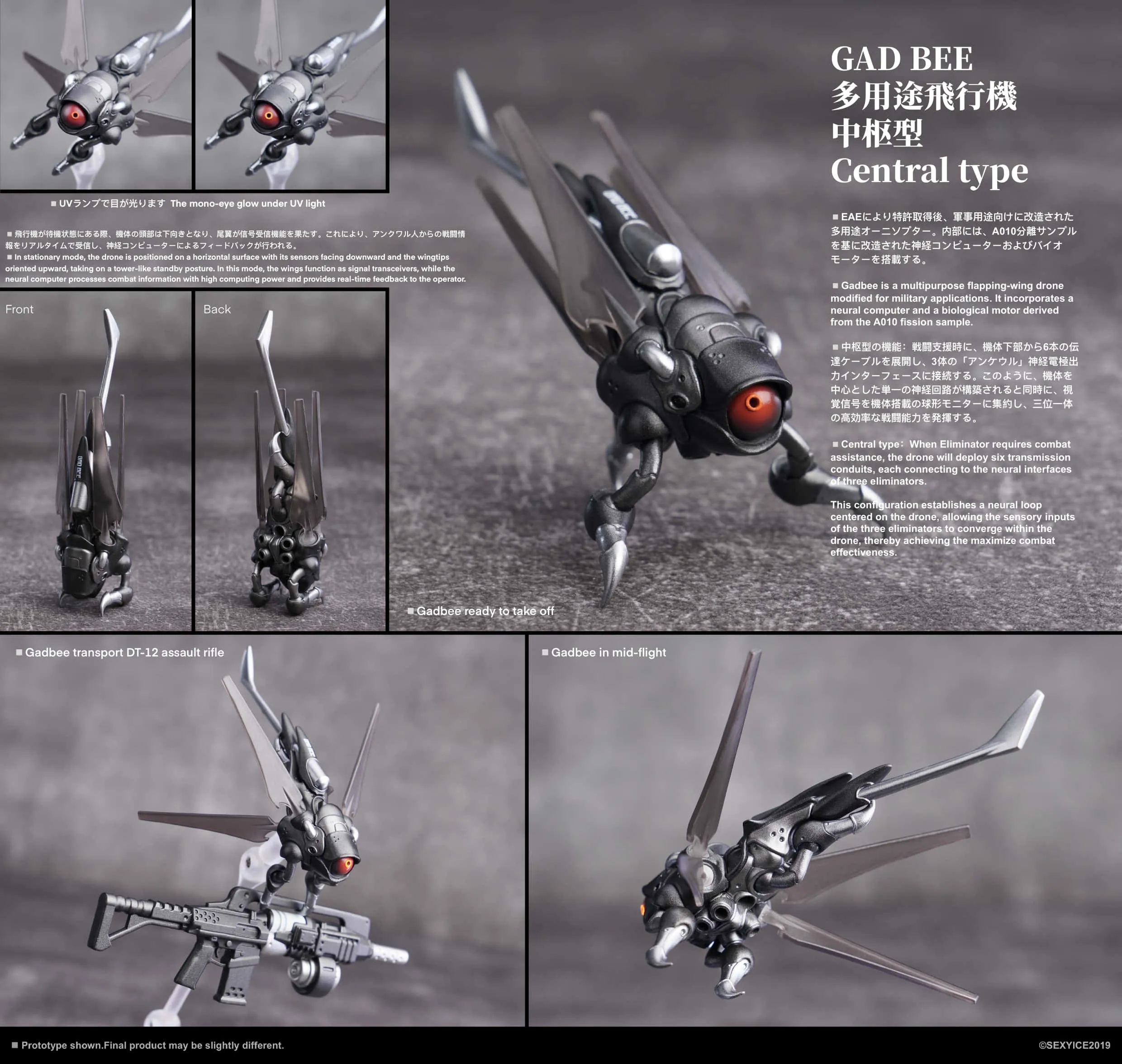 アンクワルジン Eliminator Squad edition Ver. Project Identity: UNKVAL Eliminator Squad Edition Ver. | HLJ.com