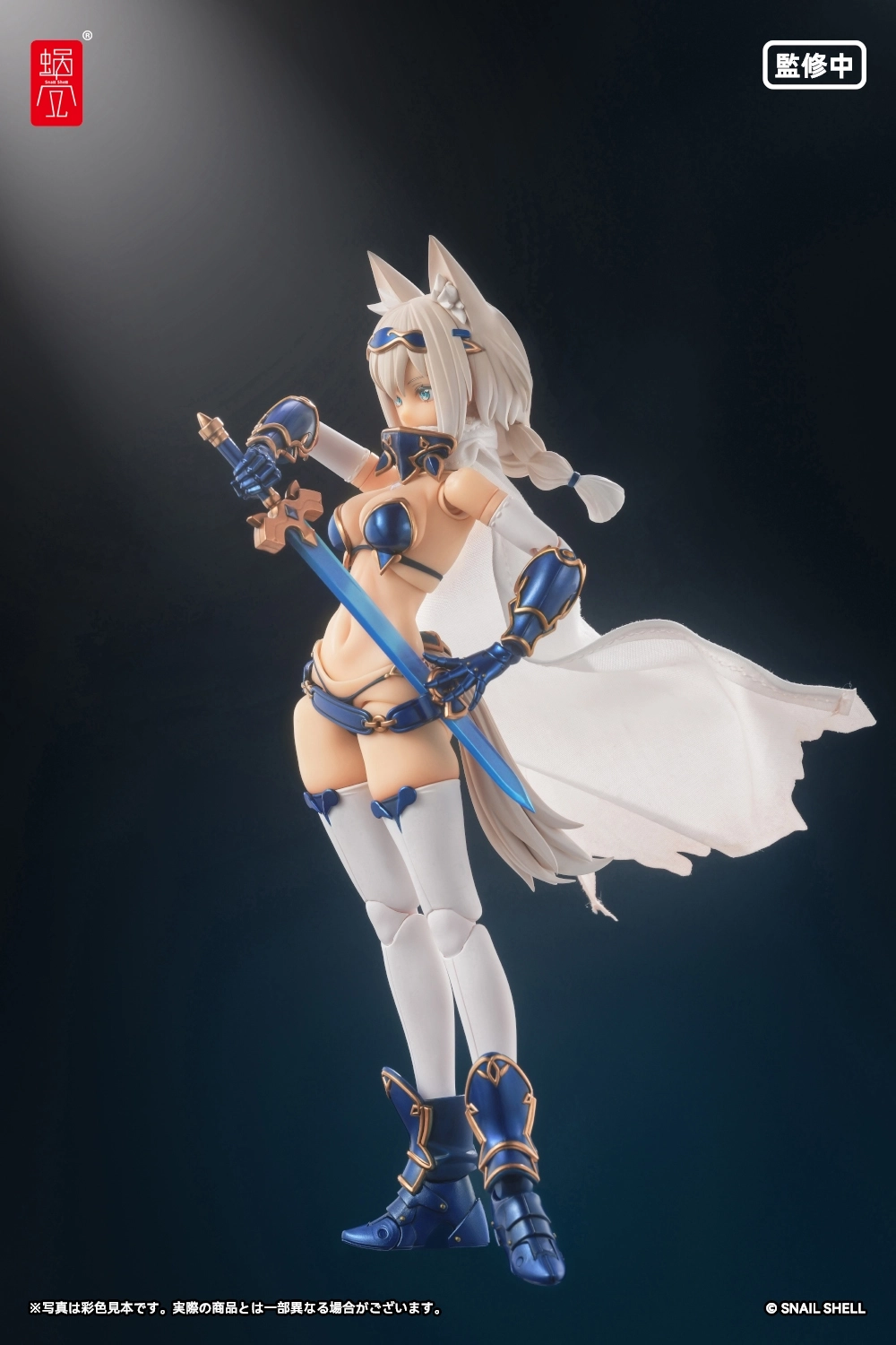 予約2026年09月】RPG-05 勇者 迅狼ウルフ 1/12 完成品アクション