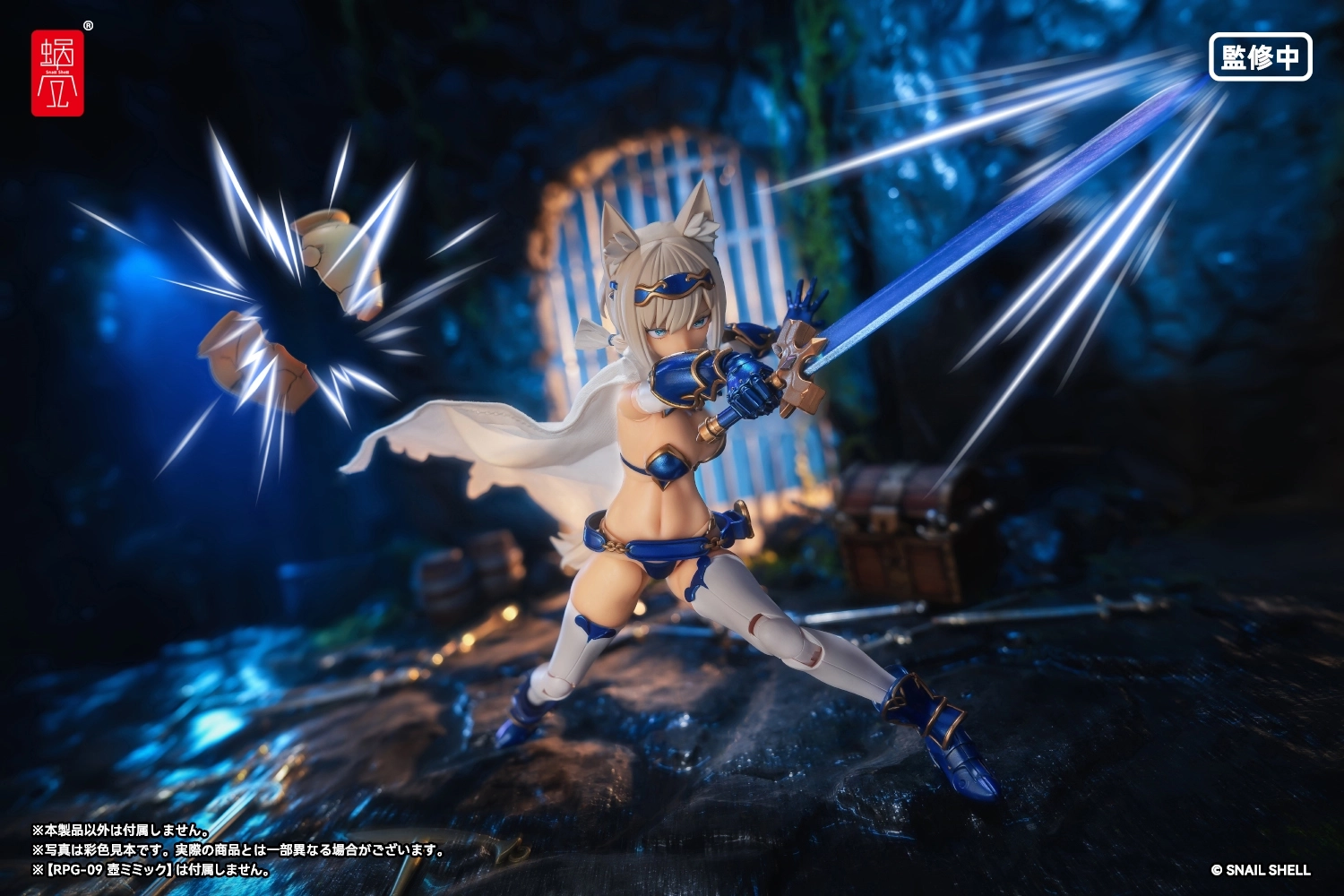 予約2026年09月】RPG-05 勇者 迅狼ウルフ 1/12 完成品アクション