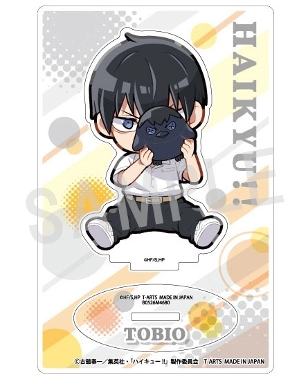 予約2026年03月】ハイキュー！！ Hide and Seek かくれんぼアクリル