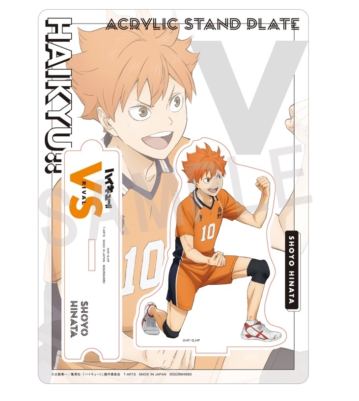 予約2026年03月】ハイキュー！！VS好敵手アクリルスタンドプレート日向