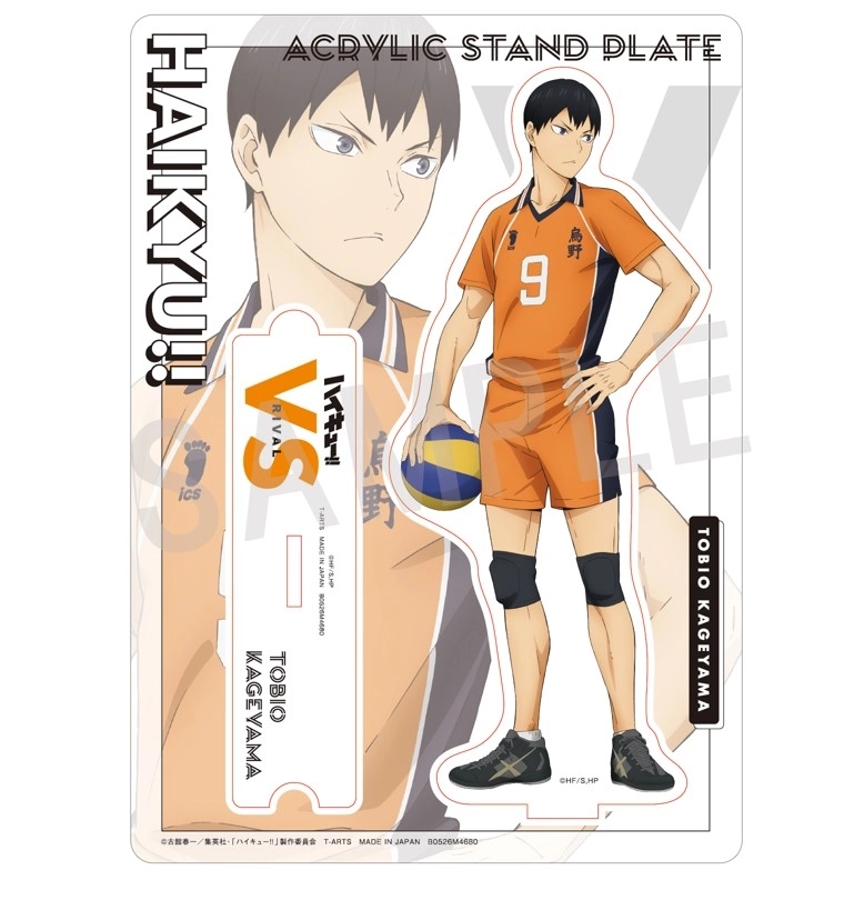 ハイキュー 一番カフェ アクリルプレート 影山飛雄 ハイキュー 一番