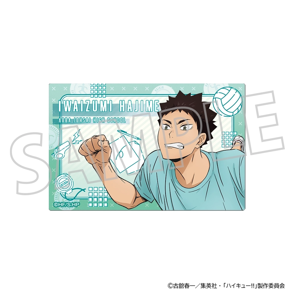 予約2026年03月】ハイキュー！！ アクリルブロック 岩泉 一 体力測定