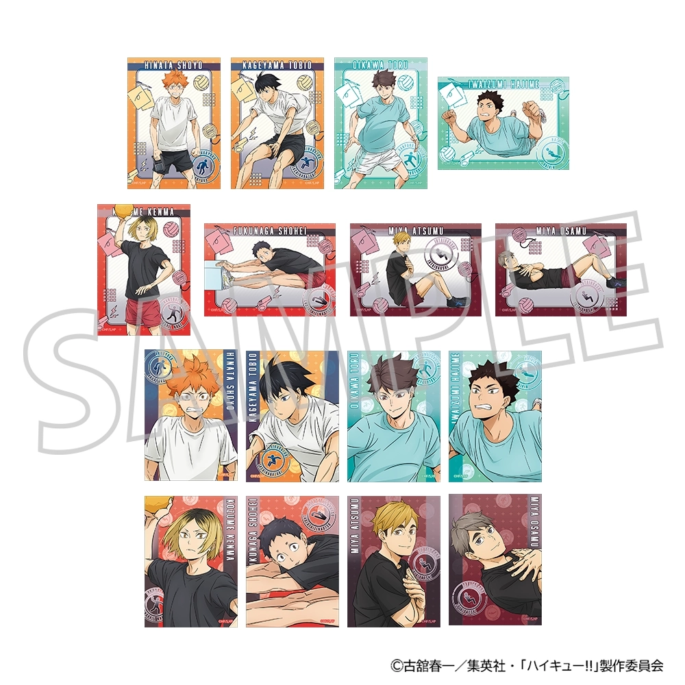 予約2026年03月】ハイキュー！！ トレーディングクリアカード 体力測定