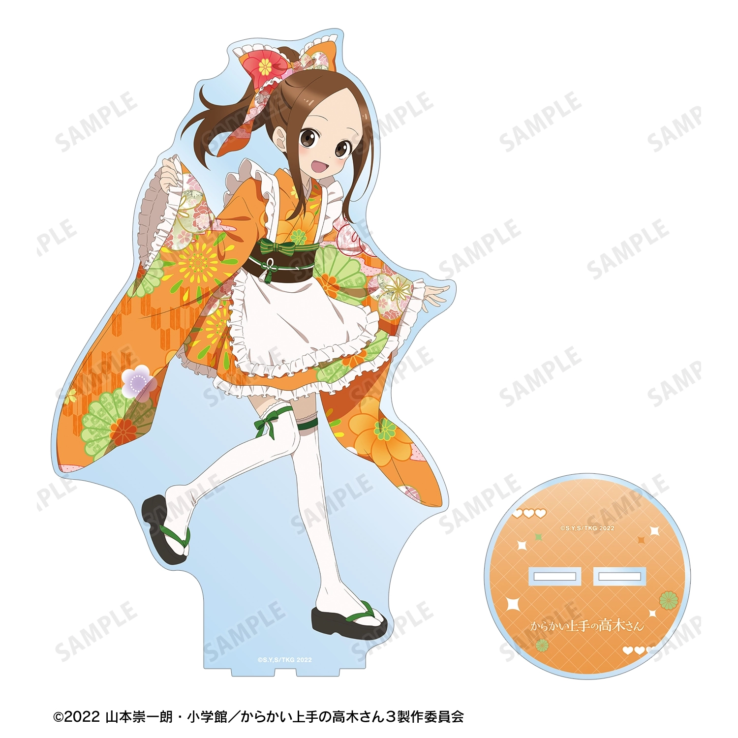 予約2026年04月】からかい上手の高木さん 描き下ろし 高木さん 和風 