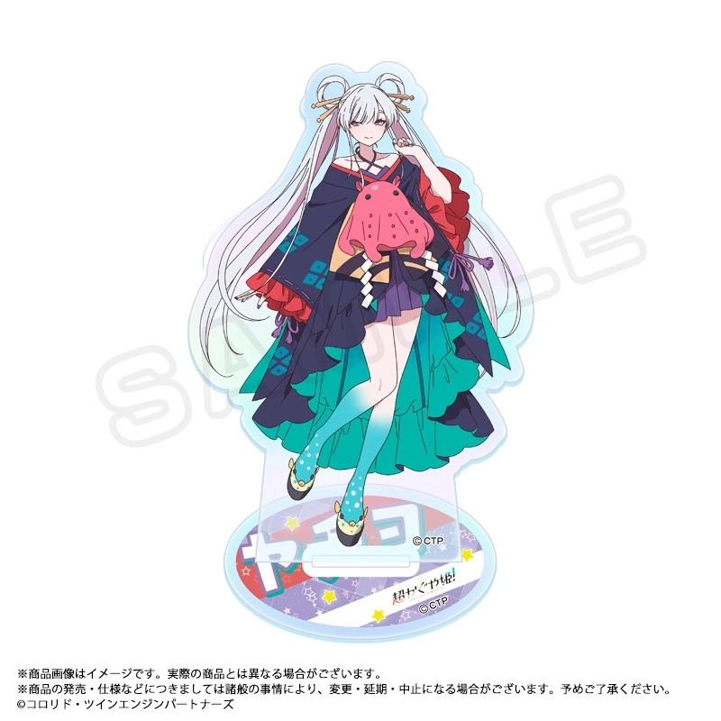 予約2026年03月】『超かぐや姫！』 オーロラアクリルスタンド C ヤチヨ