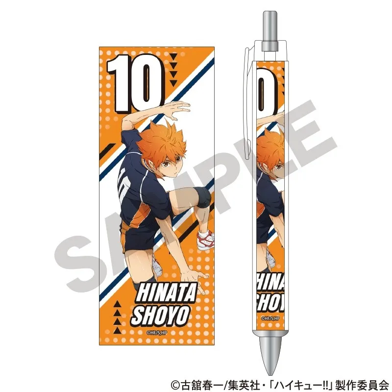 予約2025年06月】ハイキュー！！ 太軸シャープ 日向翔陽